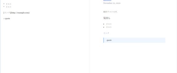 シンプルさに拘った、使いやすいライティングWebツール・「Scribbble」