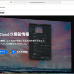 アドビの春セールがAmazonで開催！Adobe CC コンプリートプラン 12,24,36か月版が激安価格でお買い得に