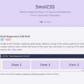 モダンなCSSを使ったレイアウトのコードスニペットを紹介する・「SmolCSS」