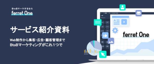 シンプルなCMS「JS CMS」とは？特徴や基本的な使い方を解説