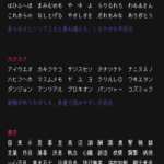 無料・商用利用可な漢字も使えるフォント「マルモニカ」