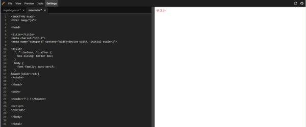 ブラウザで使える超シンプルなオープンソースのコードエディター・「Smart Text Editor」
