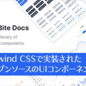 便利なのが登場！ Tailwind CSSで実装されたOSSのUIコンポーネント集 -FlowBite