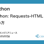 Python: Requests-HTML の使い方