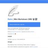 超軽量なオープンソースの静的CMS/Wiki・「Raito」