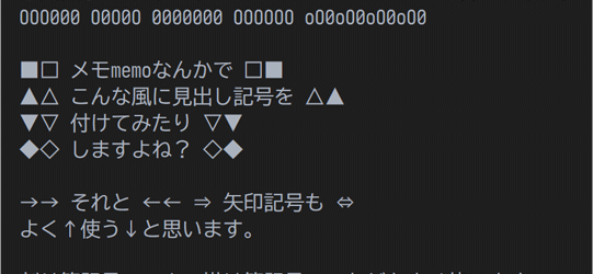 VSCodeにおすすめのフォント！ OFLになったモリサワ BIZ UDゴシックのプログラミング用合成フォント「UDEV Gothic」からスラッシュ付きゼロ対応版がリリース