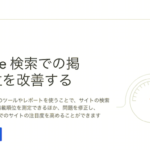 「リンク切れ」を避けたい2つの理由｜発見方法とパターン別対処法