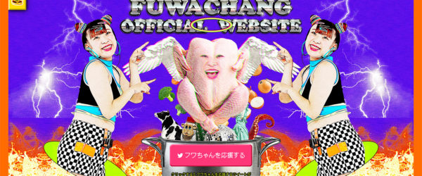 Twitter 人気のつぶやき 7/23〜8/5 2022