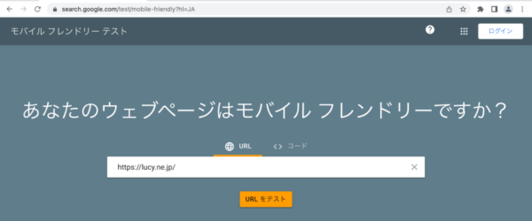 Googleのアルゴリズムとは？2022最新アップデートから対策まで解説