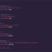 知っておくと便利なCSSのセレクタ！ :has()疑似クラスを使用すると、子の数に基づいて親要素のスタイルを定義できる