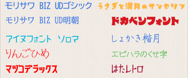 2022年も新しいフリーフォントがたくさんリリースされました！ 2022年、日本語の新作フリーフォントのまとめ