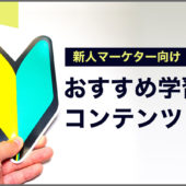 気になるテーマの記事をまとめてチェック！ 特集ページをオープンしました