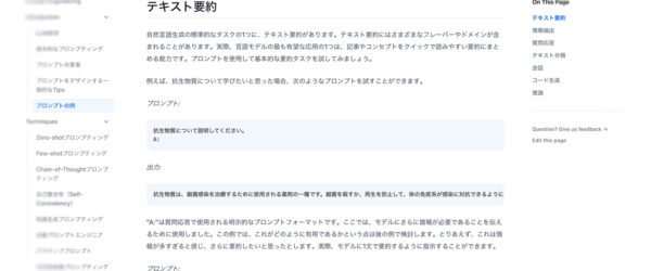 Twitter 人気のつぶやき 4/1〜4/7 2023