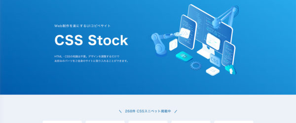 Twitter 人気のつぶやき 4/15〜4/28 2023