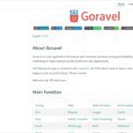 Laravelにインスパイアされて開発されたオープンソースのGolang製Webアプリフレームワーク・「Goravel」