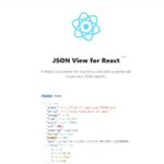 JSONやJavaScriptの配列を見やすく表示したり編集できるようにするReactコンポーネント・「react-json-view」