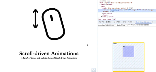 スクロールをトリガーにしたCSSアニメーションを視覚化し、デバッグが簡単にできるデベロッパーツールの機能拡張 -Scroll-Driven Animations Debugger