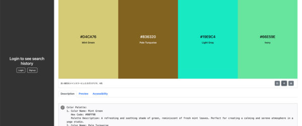SNSで話題のWeb関連情報 2023年 9/9〜9/29