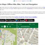 サイクリングやハイキング向けに作られた、オフラインでも使えるオープンソースのナビゲーションマップアプリ・「Organic Maps」