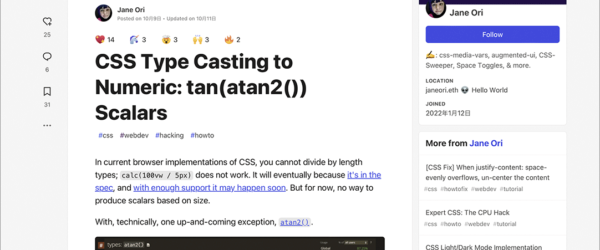 CSSだけでスクリーンサイズやフォントサイズを取得、CSSの三角関数tan(atan2())はcalc()ではできない計算もできる