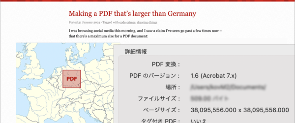 世界一巨大なPDFが想像以上にでかすぎる！ PDFファイルの内部構造とAcrobatで巨大なPDFを作成する方法も解説