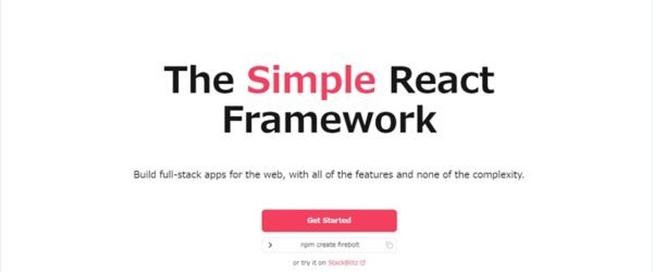 シンプルでフレキシブルなフルスタックReactフレームワーク・「Firebolt」