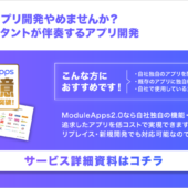 QRコードの読み取りまとめ。PCサイトやアプリからQR画像を読み取る画面やツールを紹介