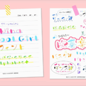 商用無料、新作フリーフォントがリリース！ かわいいデザインにぴったり、女子校生の書き文字風フォント「ninaSchoolgirl」