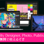 Affinityを使ってみたかった人に朗報！ Win, Mac, iPadのDesigner、Photo、Publisherが6ヵ月無料で使用できる