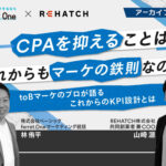 BtoBマーケで売上を伸ばすために重要なKPIは？【マーケティングQ&A】