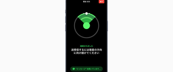 SNSで話題のWeb関連情報 2024年 7/27〜8/2