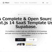 StripeとSupabaseを導入したNext.jsベースのオープンソースSaaSテンプレート・「Hikari」