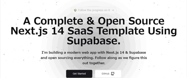 StripeとSupabaseを導入したNext.jsベースのオープンソースSaaSテンプレート・「Hikari」