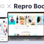 Reproのサイトスピード改善ツール「Repro Booster」がフェリシモのサイトスピード高速化に貢献