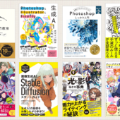 SBクリエイティブのポイント還元キャンペーンがKindleストアで開催！ 最近発売されたばかりのKindle本も対象になっています