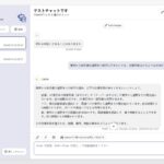 オフラインでも実行可能、Webブラウザで動作するオープンソースのAIチャット・「WebLLM Chat」