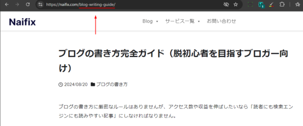 ブログ初心者が最低限覚えておくべきブログの書き方 6 ヶ条