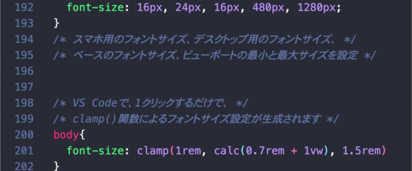 これは便利なVS Codeの機能拡張！ CSSのclamp()関数を使ったレスポンシブ対応のフォントサイズが簡単にできる -Clamp It!