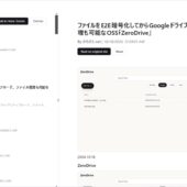 ミニマルで高速なオープンソースのRSSフィードリーダー・「Feedbomb」