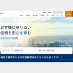 あなたのWebサイトで真っ先に変えるべき5つの改善策