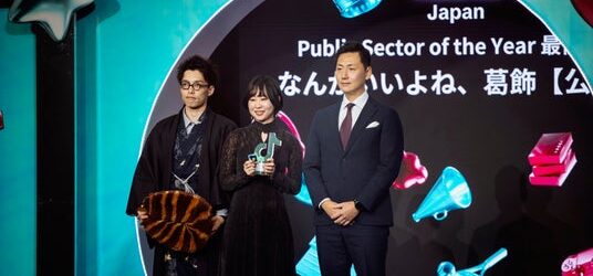 「TikTok Awards Japan」2024「Public Sector of the Year」において、葛飾区公式TikTokアカウント「なんかいいよね、葛飾」が最優秀賞受賞！