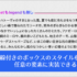 こんなやり方があったとは！ 境界線付きのボックスのスタイルを任意の要素に実装できるCSS -fieldset-legend.css