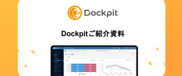 競合の広告を分析する際にリサーチするべきポイントは？【マーケティングQ&A】