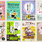 年に一度の貴重なKindleセールが開催！ 翔泳社祭2025で人気のデザイン書・Web制作の解説書・イラスト本が超お買い得