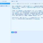 オフラインでも動作するシンプルで使いやすいオープンソースのノートWebアプリ・「Notemod」