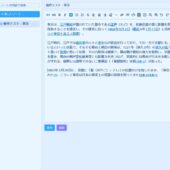 オフラインでも動作するシンプルで使いやすいオープンソースのノートWebアプリ・「Notemod」