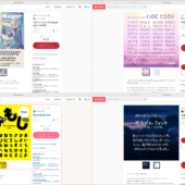 2025年、フォントの日（4/10）に限り無料と最近公開されたフリーフォントのまとめ