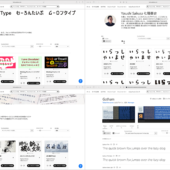 2025年4月、Adobeユーザーに朗報！ Adobe Fontsに日本語フォントとさらにGothamなどの英語フォントも大量追加、CCユーザーは無料で使えます