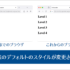 Web制作者は要チェック！ ネストされたh1要素のデフォルトのUAスタイルがすべてのブラウザで変更されます
