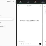 ブラウザのサイドパネルを使ってChatGPTやGeminiなど任意の公式AIチャットに同時アクセスできるオープンソースのブラウザ拡張・「AI Side Panel」